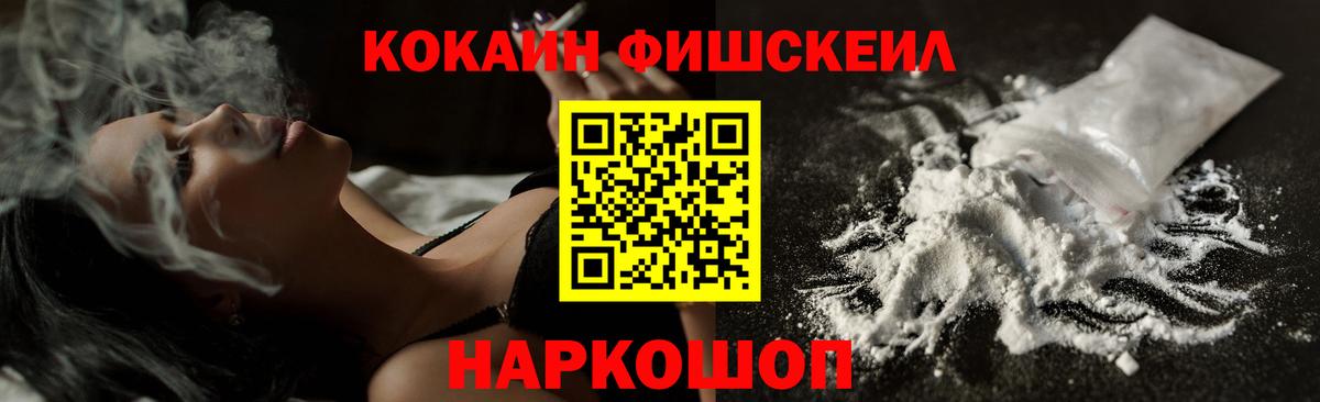 КОКАИН Columbia Ессентуки