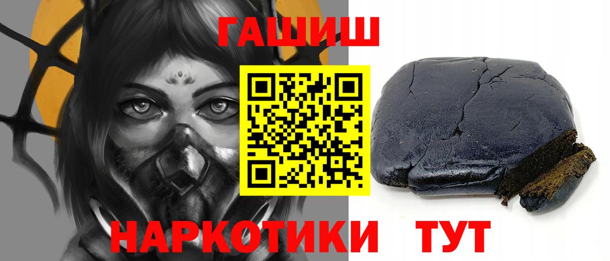 Гашиш Premium  ГАШИШ  Вход с VPN  Ессентуки  ГАШИШ Изолятор 