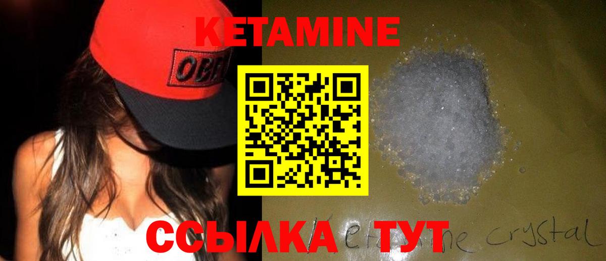 ГАШ  Кокаин  APVP СОЛЬ   Гашиш  МЕФ кристаллы  Вход с VPN  Ессентуки  МАРИХУАНА 