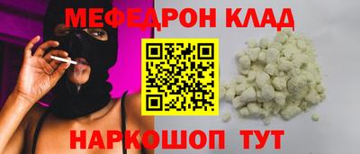 винт Лесосибирск