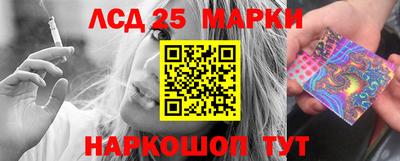 винт Лесосибирск