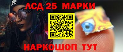 винт Лесосибирск