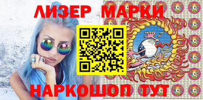 дистиллят марихуана Ливны