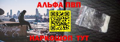 винт Лесосибирск