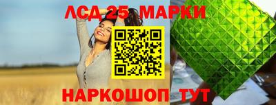 винт Лесосибирск