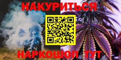 дистиллят марихуана Ливны