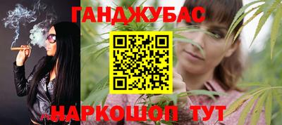 дистиллят марихуана Ливны