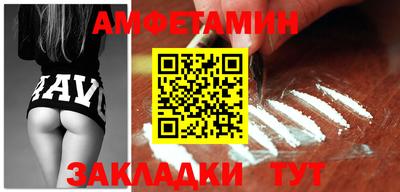 винт Лесосибирск