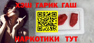 винт Лесосибирск