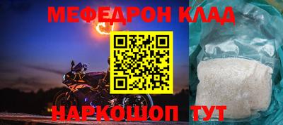 винт Лесосибирск