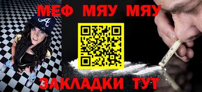 винт Лесосибирск