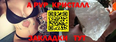 дистиллят марихуана Ливны