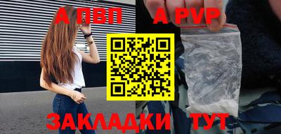 винт Лесосибирск