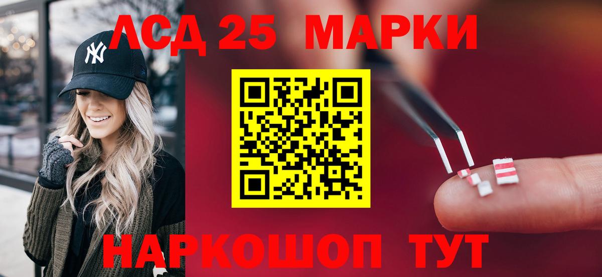 ЛСД экстази ecstasy Ессентуки