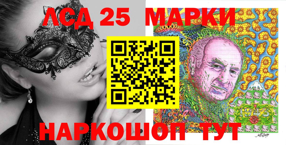 Наркотические марки 1,8мг  магазин    Ессентуки  Вход с VPN 