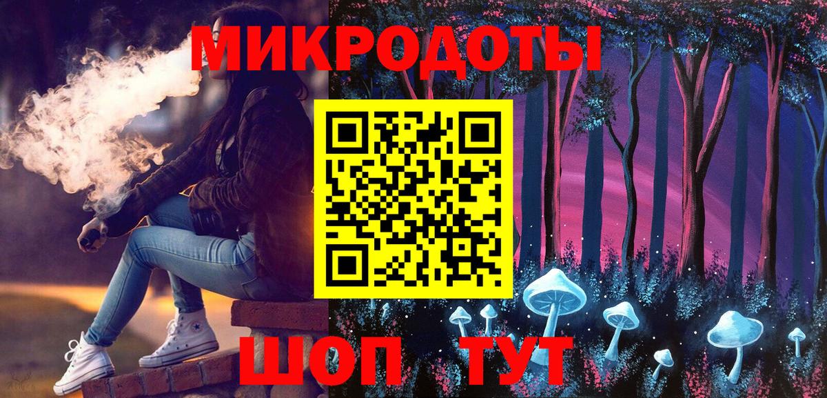 Псилоцибиновые грибы ЛСД Ессентуки