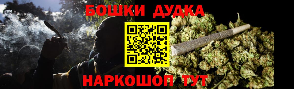 МАРИХУАНА Ganja Ессентуки