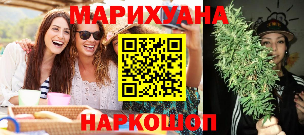Меф Ессентуки